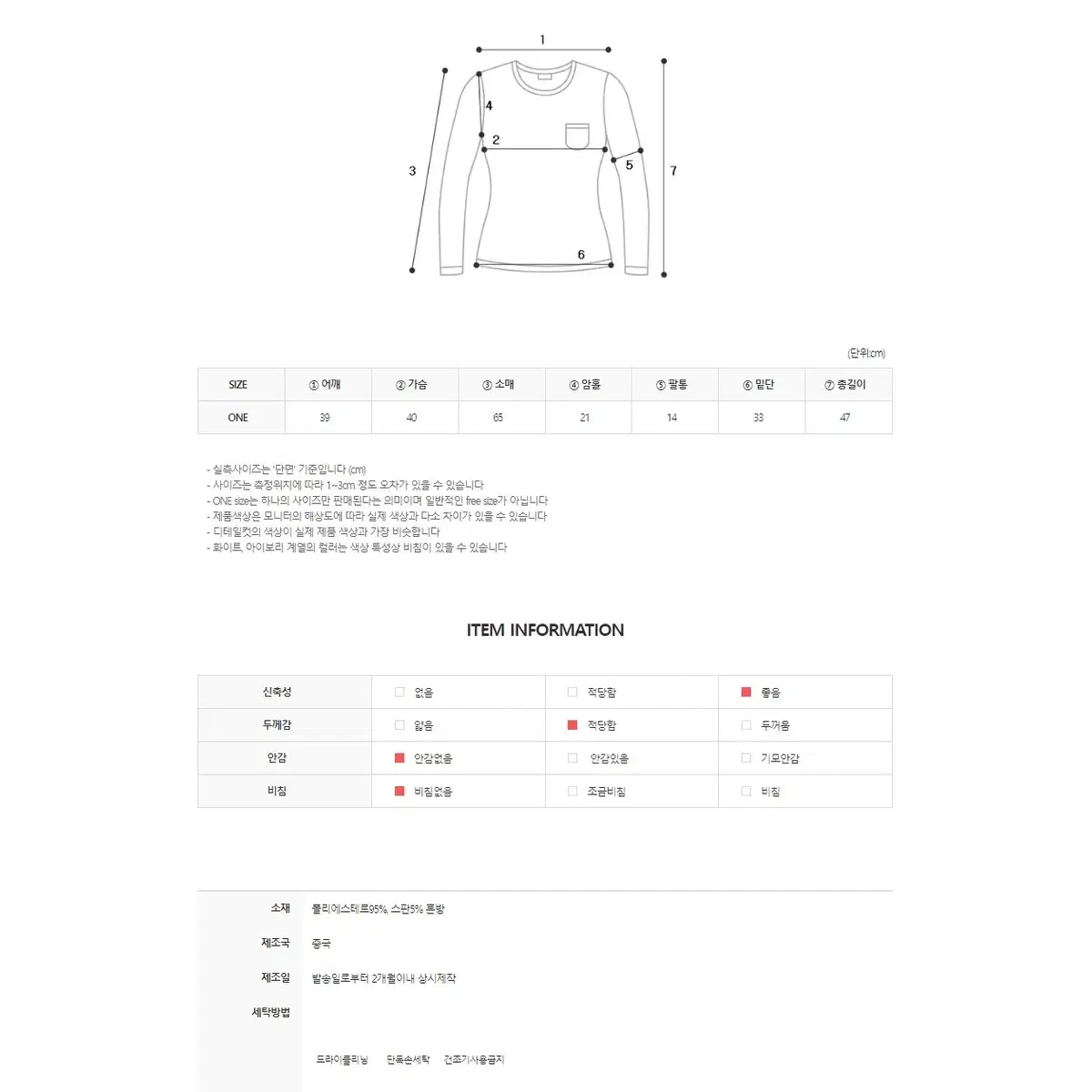 CC60)사이드지퍼 슬림핏 후드 랩 크롭 티셔츠 유니크