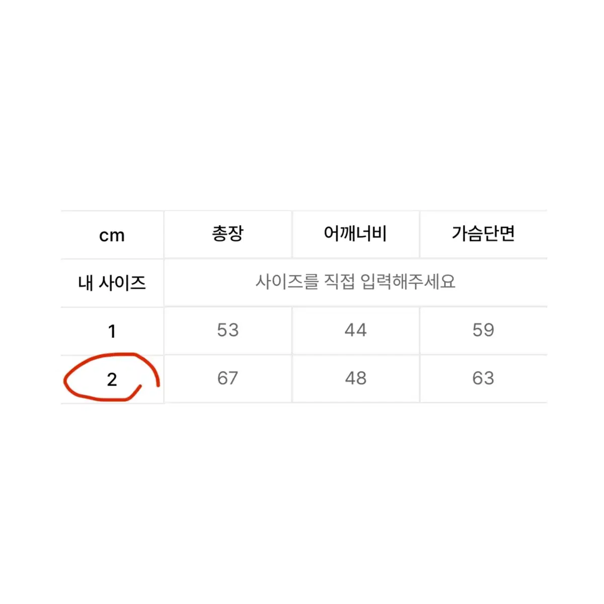 [2Size] 노이아고 패딩 베스트