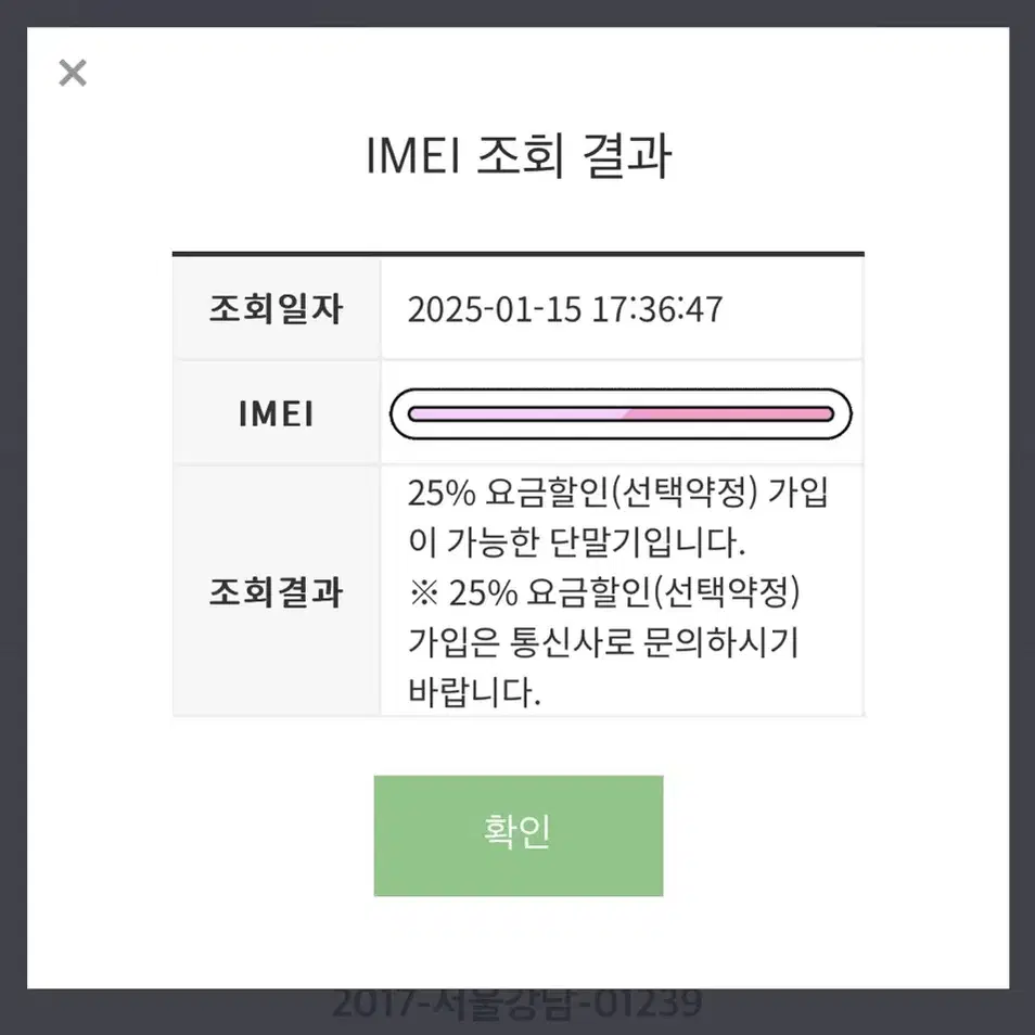 아이폰14프로 512 무음 S급팝니다. 화이트