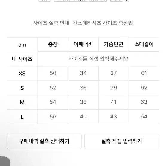 스컬프터 워싱 후드집엄