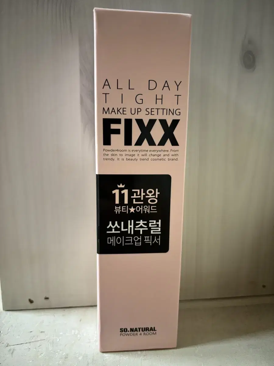 쏘내추럴 메이크업 픽서 100ml 새 상품