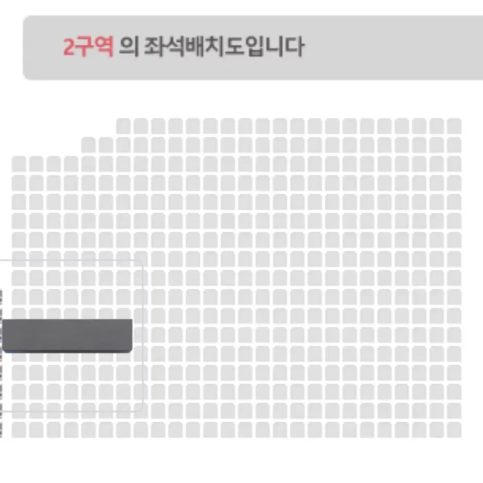 데이식스 부산콘 2/2 양도