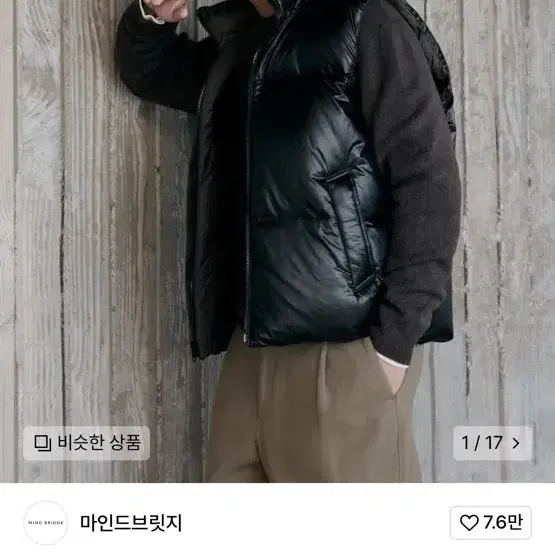 마인드 브릿지 조끼패딩 저렴하게  판매합니다.