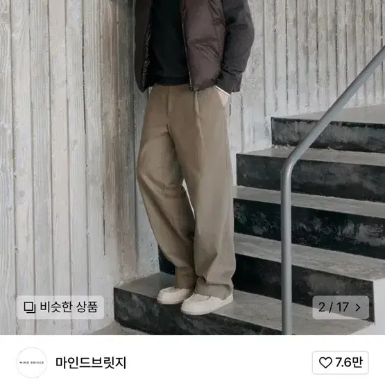 마인드 브릿지 조끼패딩 저렴하게  판매합니다.