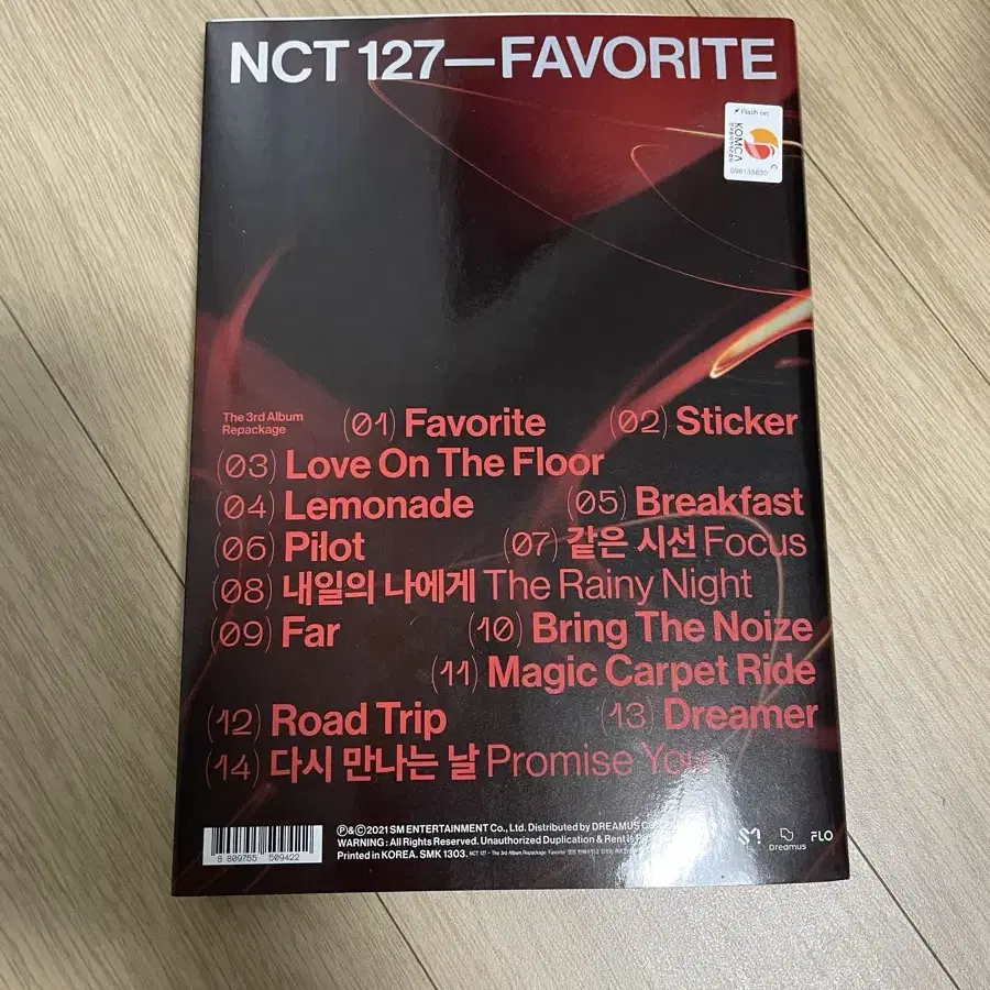 nct127 favorite 앨범