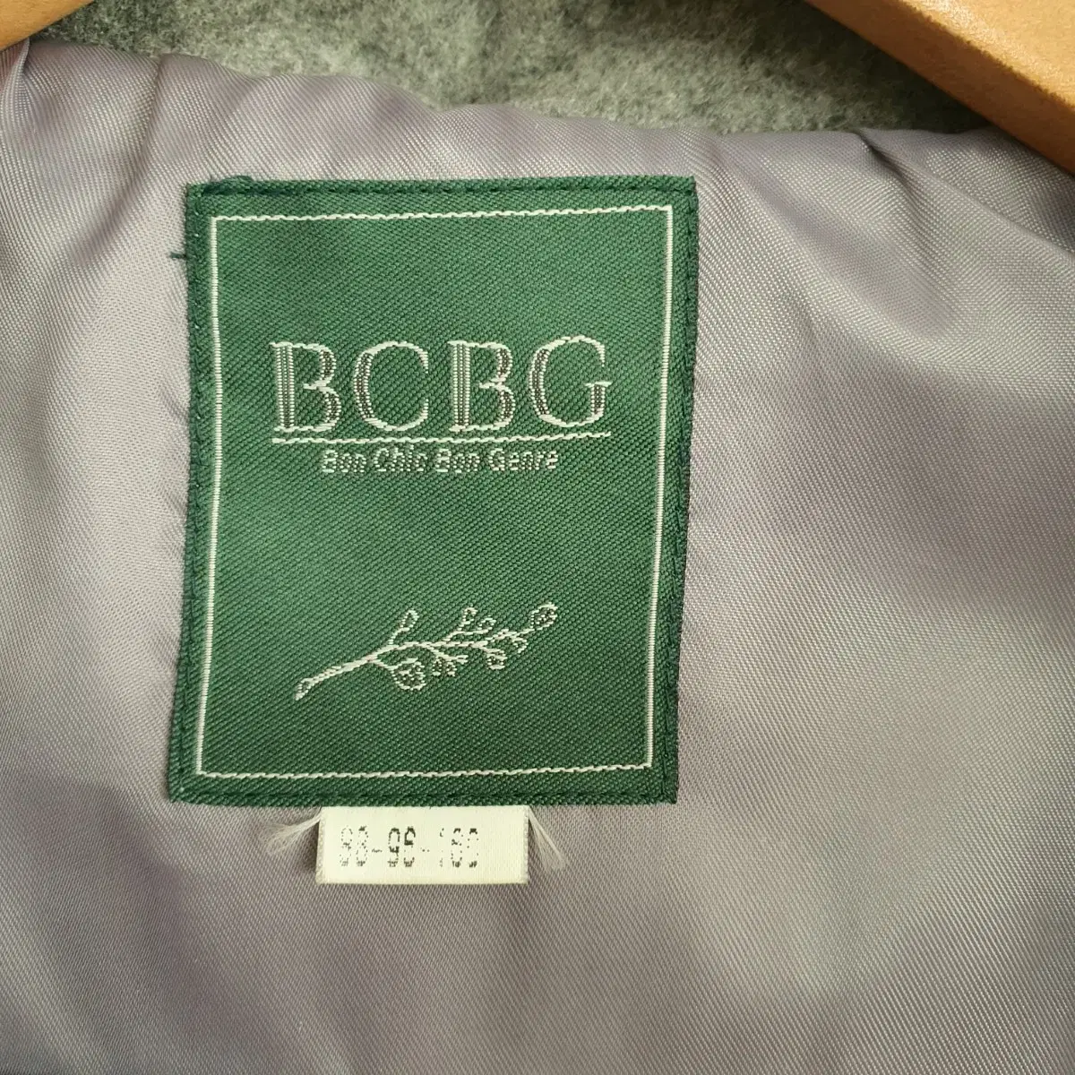 BCBG  떡볶이 코트 그레이