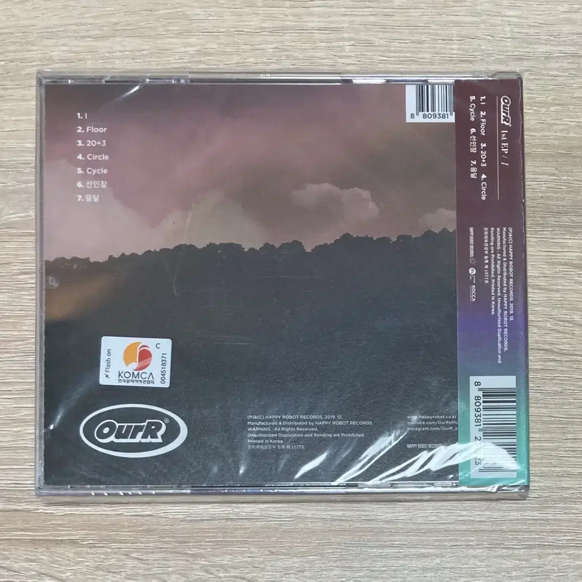 아월 (OurR) EP 1집 I 미개봉 CD 판매