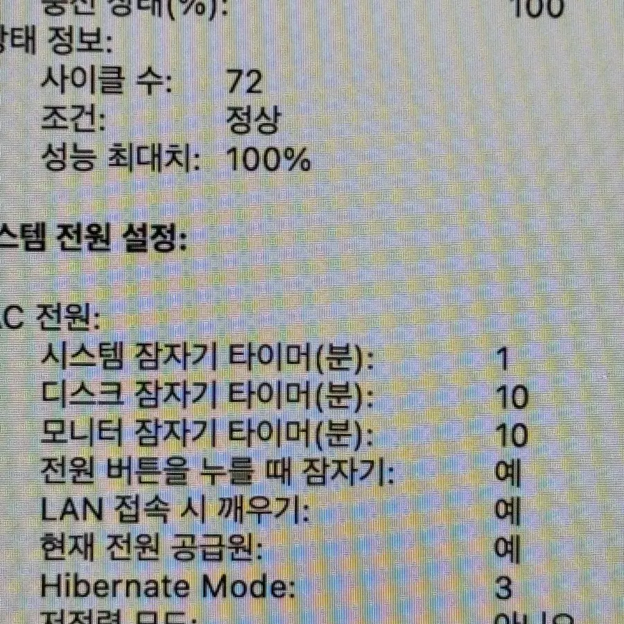 맥북에어15인치 M2 8gb 256gb 판매해요