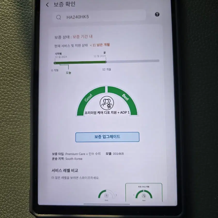 레노버 리전 y700 2세대 팝니다 일주일 사용