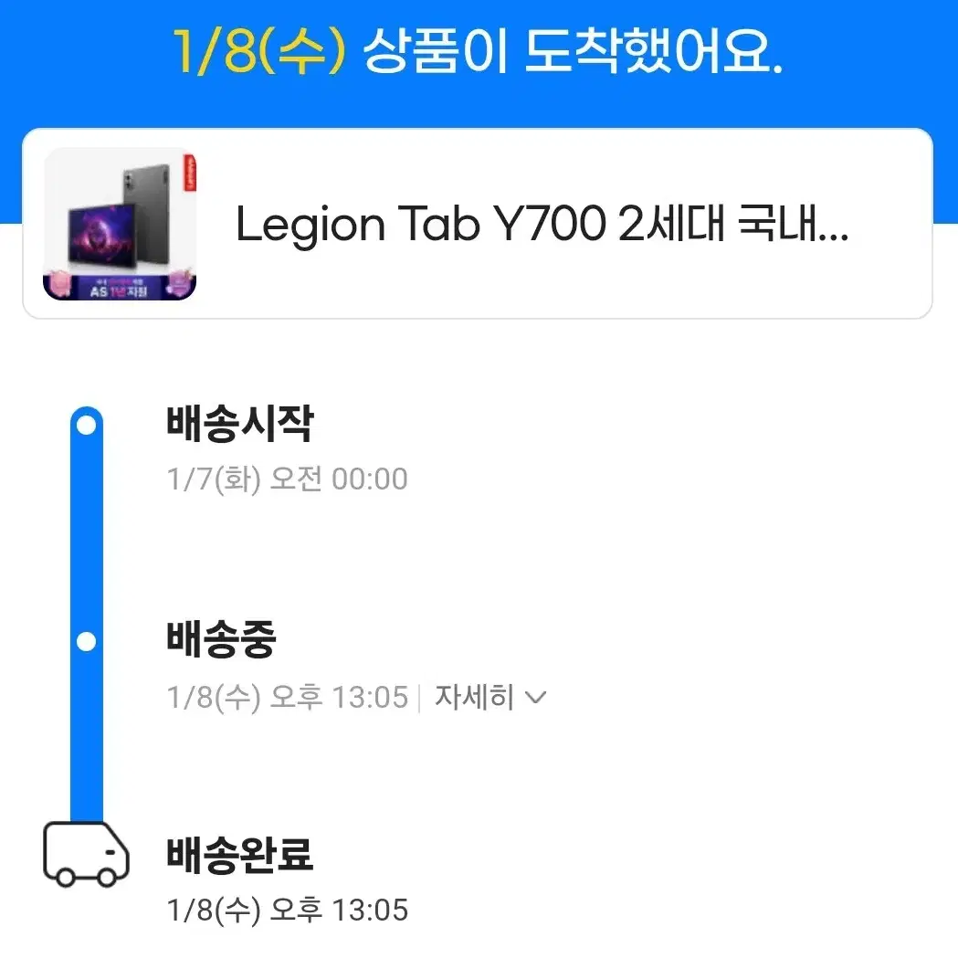 레노버 리전 y700 2세대 팝니다 일주일 사용