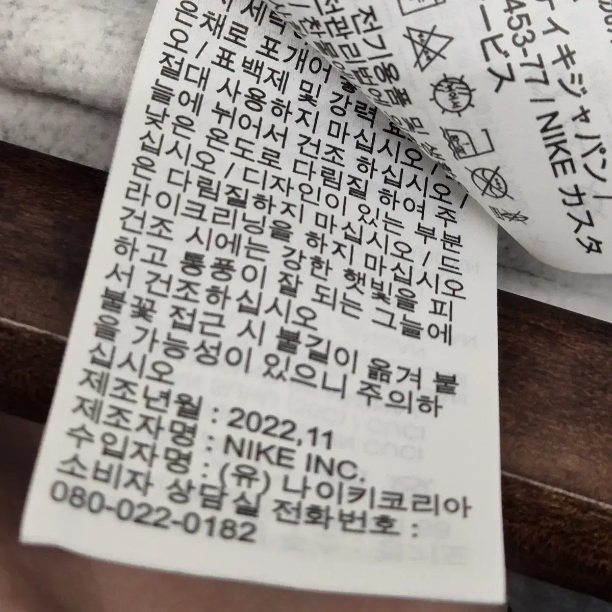 나이키 조던 에센셜 기모 바지 L