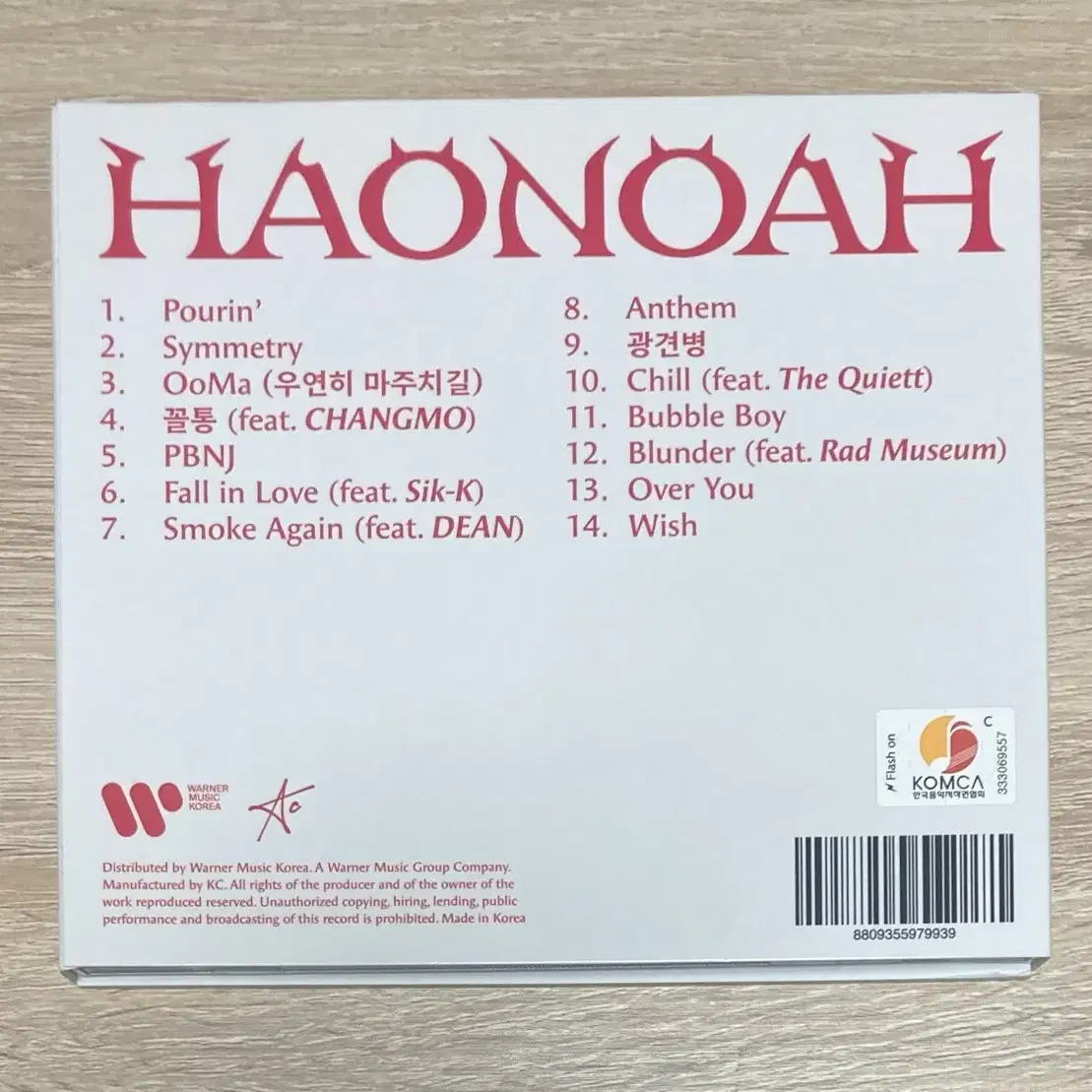 김하온 - HAONOAH CD 판매