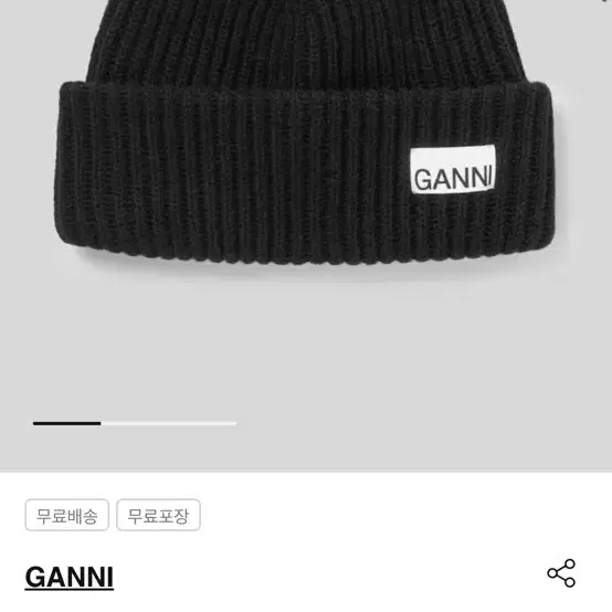 GANNI Structured Rib Beanie - Black