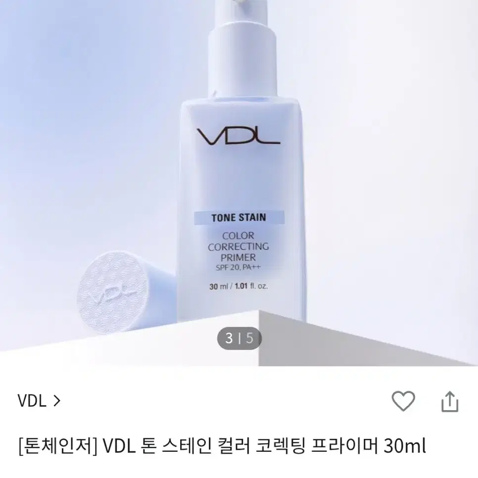 VDL 톤 업 프라이머