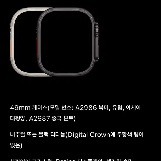 애플워치 울트라 2 미개봉 49mm 셀룰러 알파인 루프 블루 L A298