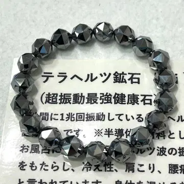 테라헤르츠 광석 스타 컷 10mm 블레스 건강 원적외선 효과 테라헤르츠파