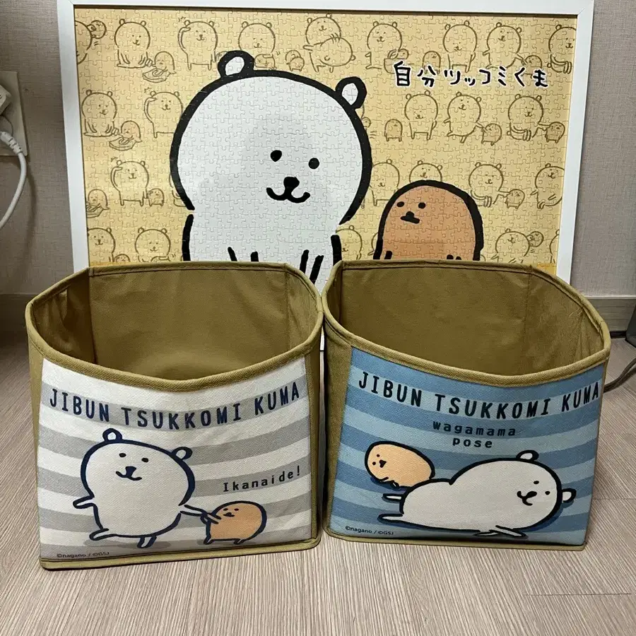 농담곰 리빙박스