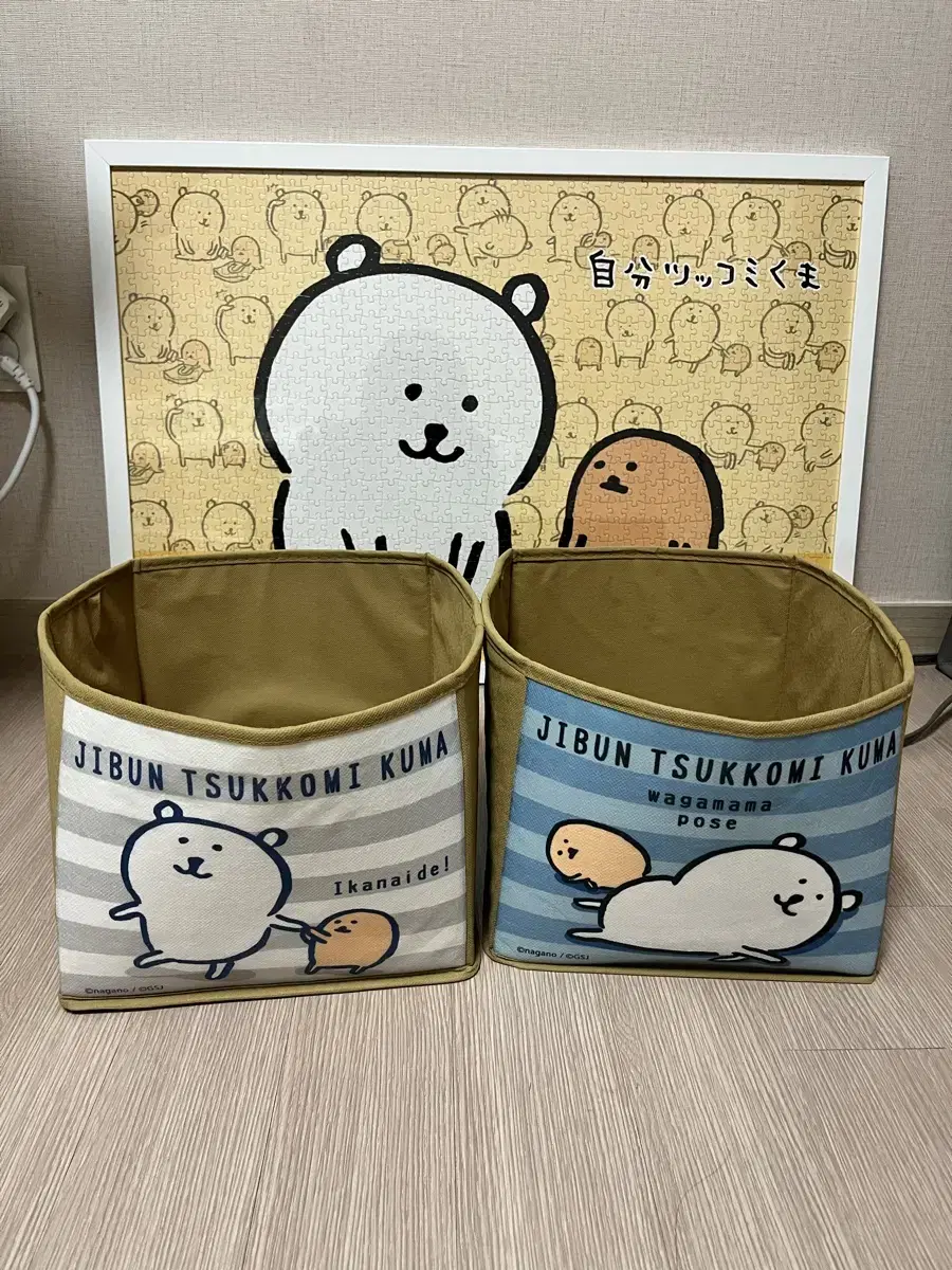 농담곰 리빙박스