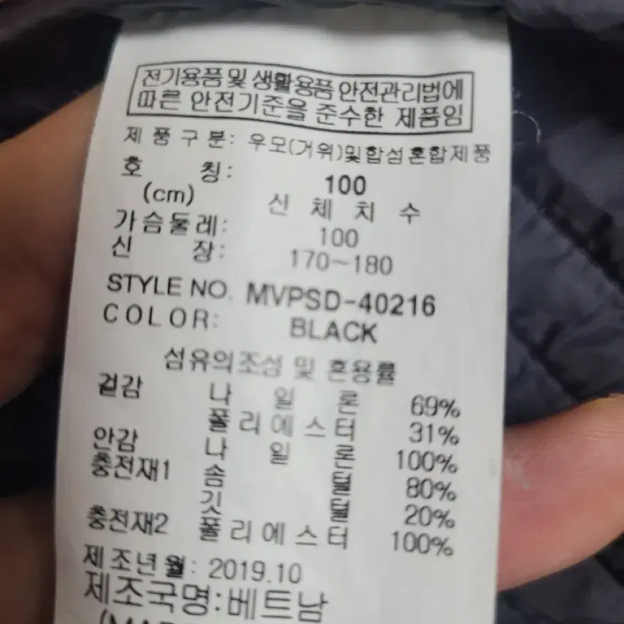 밀레푸조 구스다운 경량패딩점퍼 95 블랙