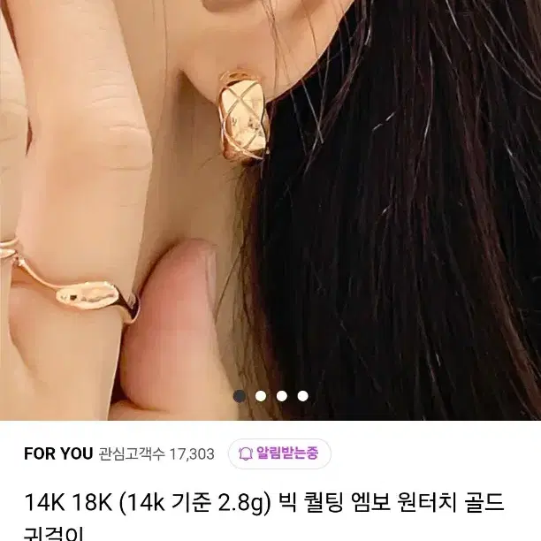 14k 원터치귀걸이