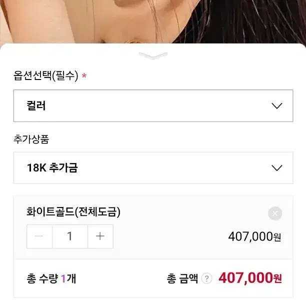 14k 원터치귀걸이