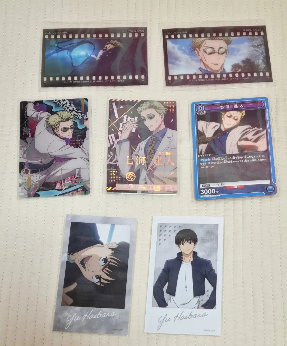 [Bulk] Zuu Spinning Nayeon Kento Rare Wahas Cards, Films, etc. Paper