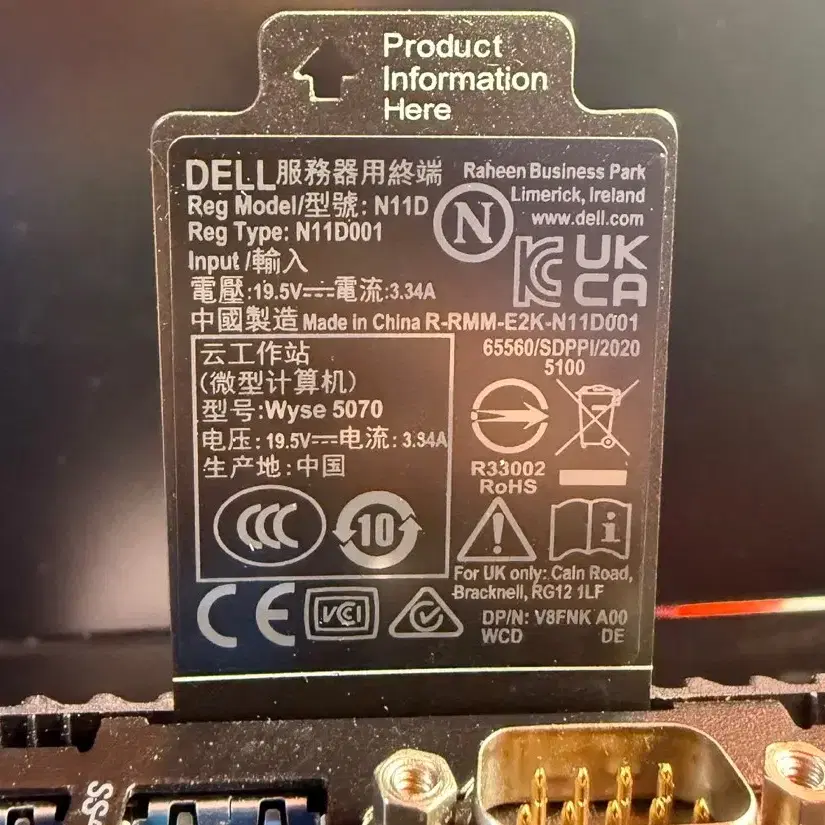 Dell Wyse 5070 씬 클라이언트 10대 일괄