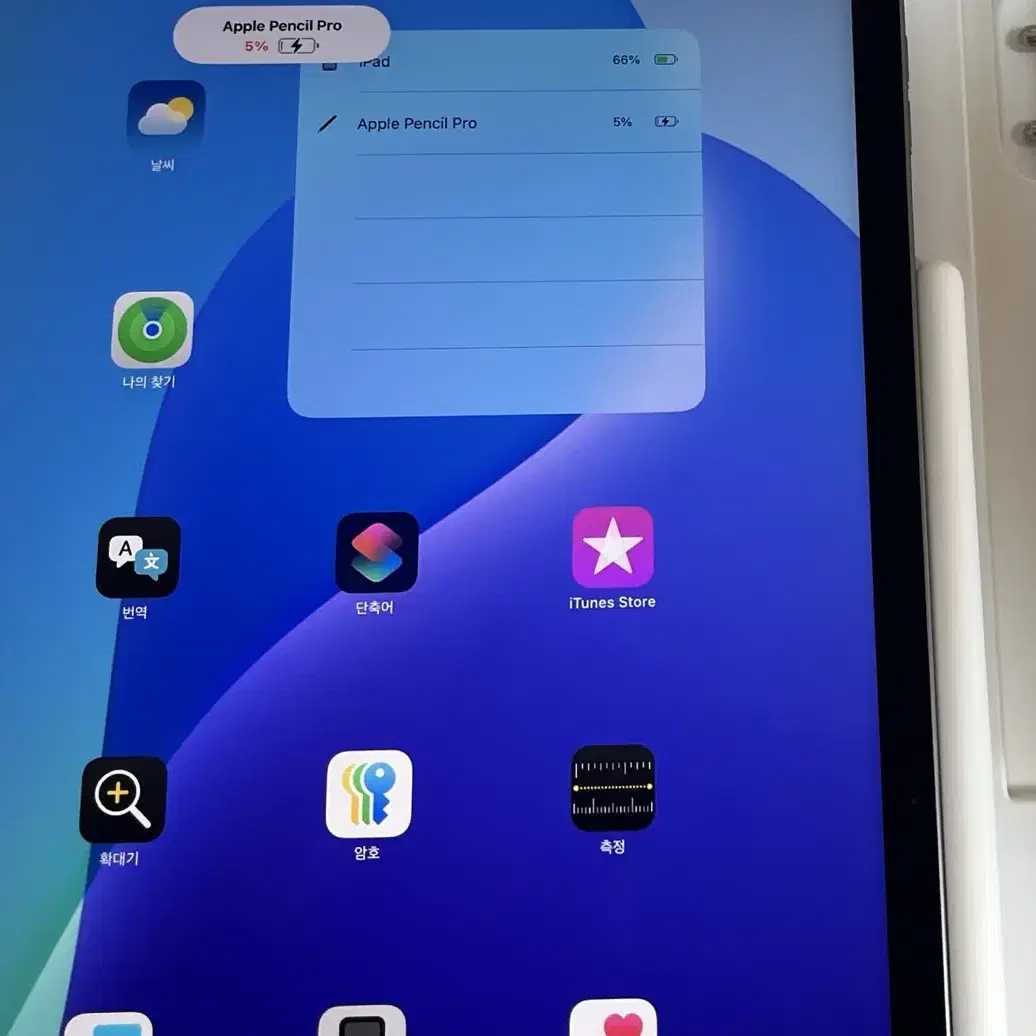 (새제품 수준) 아이패드 에어6세대 11인치 M2+ 애플펜슬 프로포함