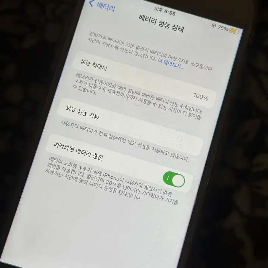 아이폰 6S 실버 64기가 (새 상품과 같음)