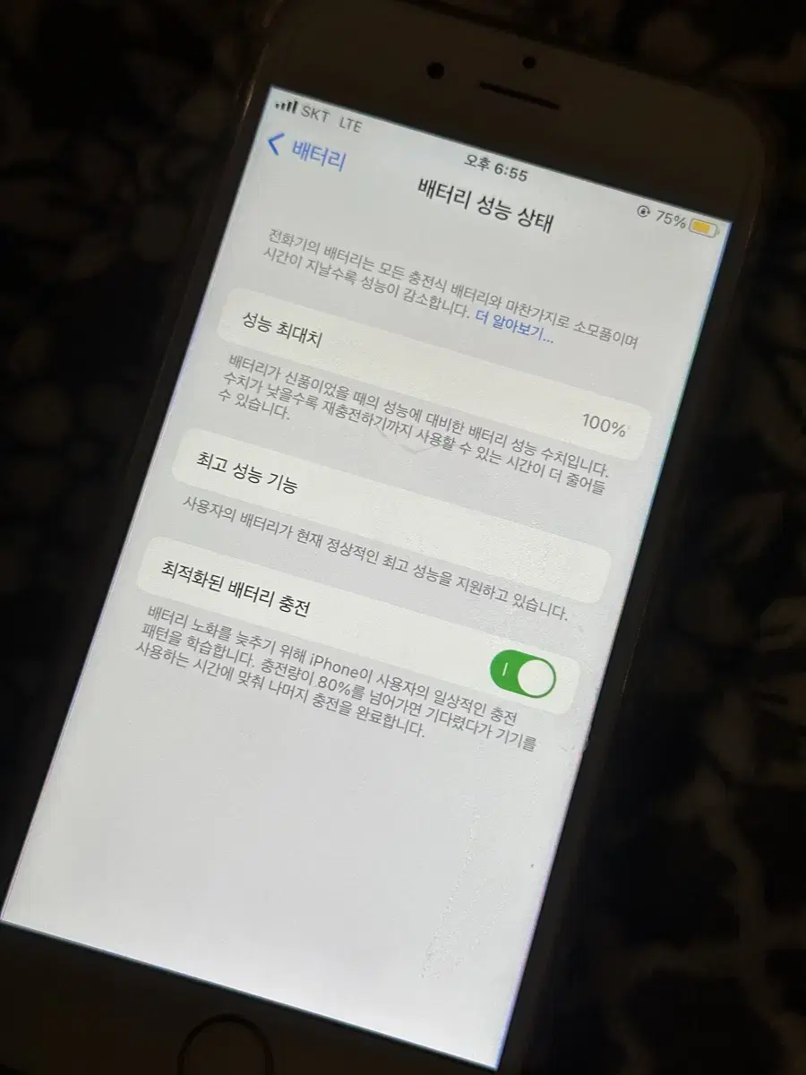 아이폰 6S 실버 64기가 (새 상품과 같음)