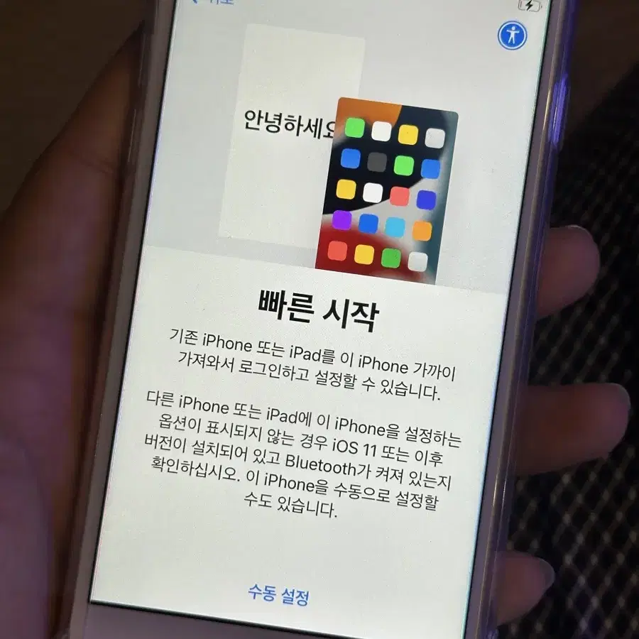 아이폰 6S 실버 64기가 (새 상품과 같음)