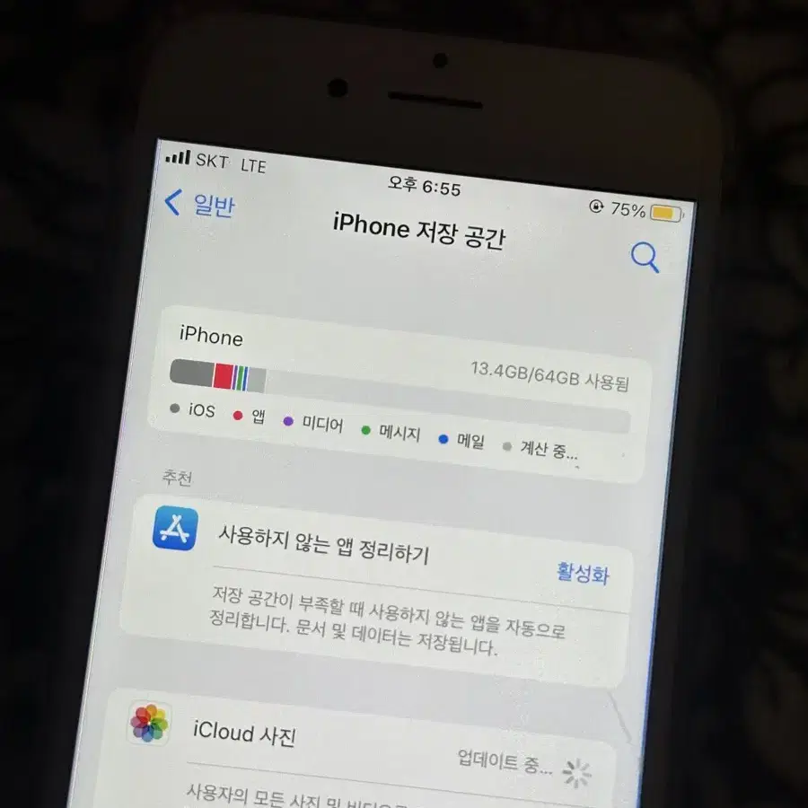 아이폰 6S 실버 64기가 (새 상품과 같음)