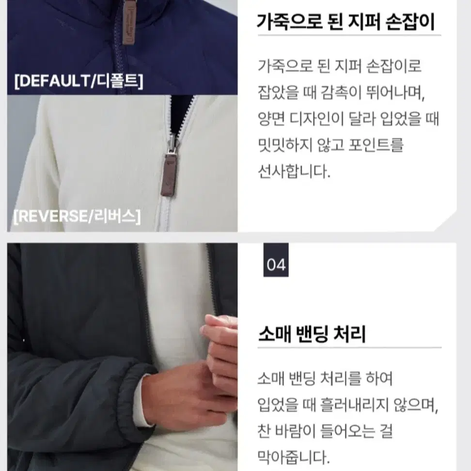 비버리힐스 폴로 리버시블 패딩점퍼   양면점퍼 ㅡ미착용품