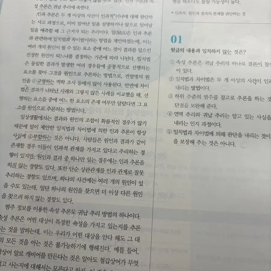 이투스 15분 모의고사