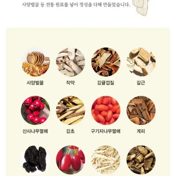 한삼인) 발효홍삼 침향단 3.75g 30개 쇼핑백증정