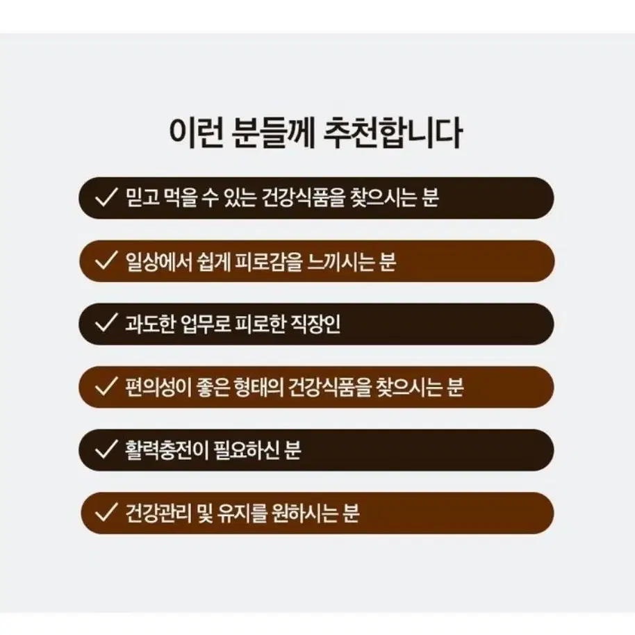 한삼인) 발효홍삼 침향단 3.75g 30개 쇼핑백증정