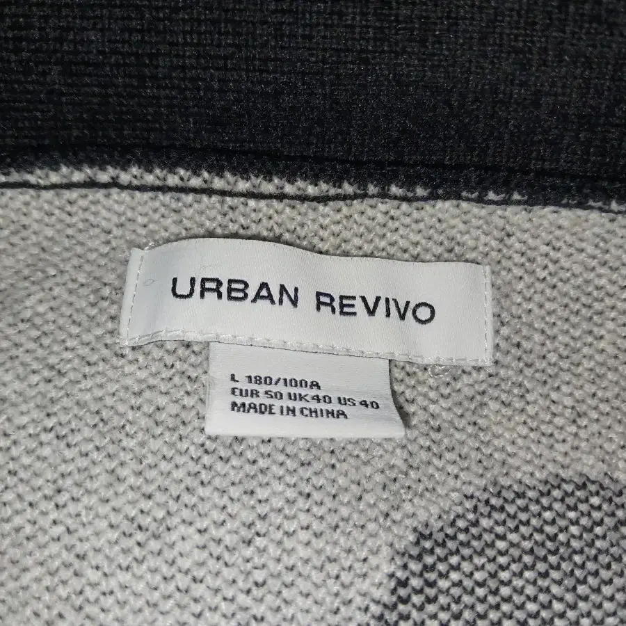 urban revivo 남자가디건 L(한국105-110) 사이즈미쓰 반값