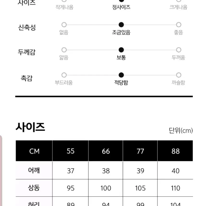 새옷)폴앤조 23 new 타이넥 핀턱 원피스 블랙 66