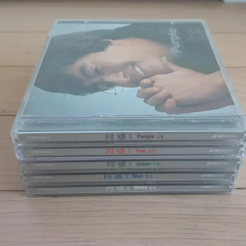 동감 II  1~5CD