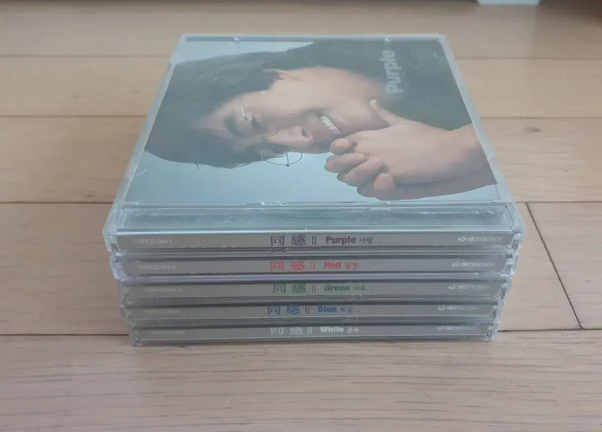 동감 II  1~5CD