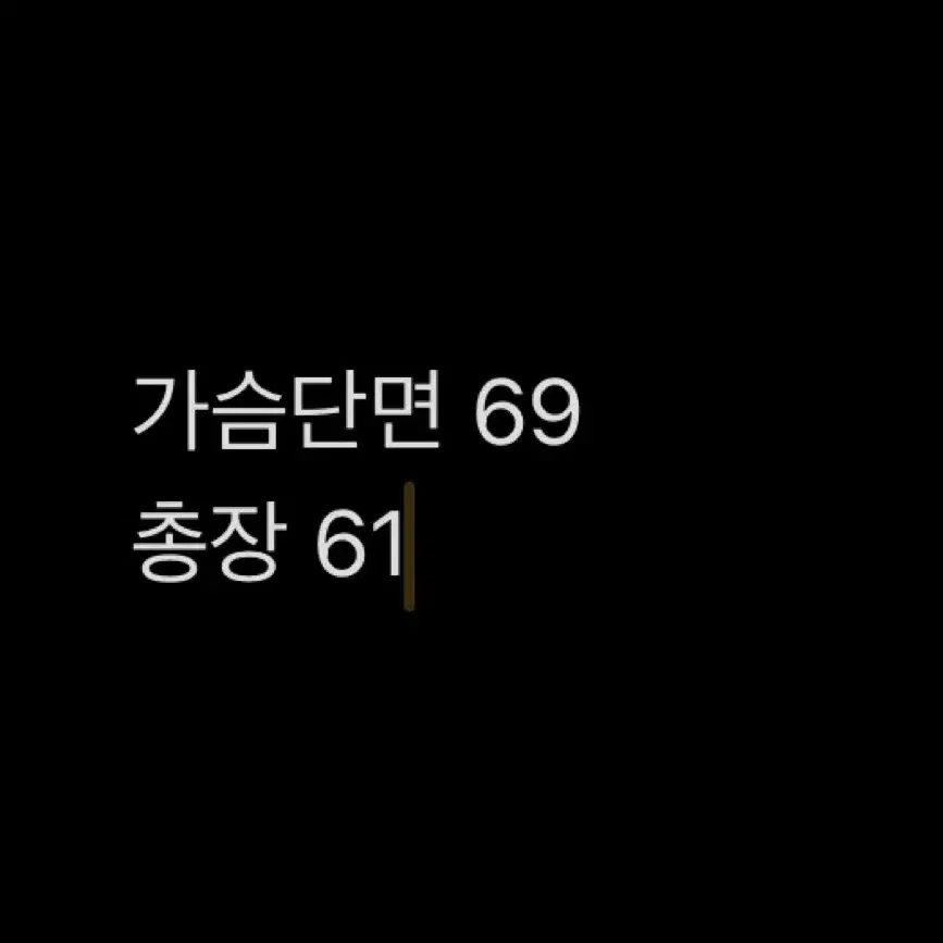 아디다스 블랙 후리스 집업 L