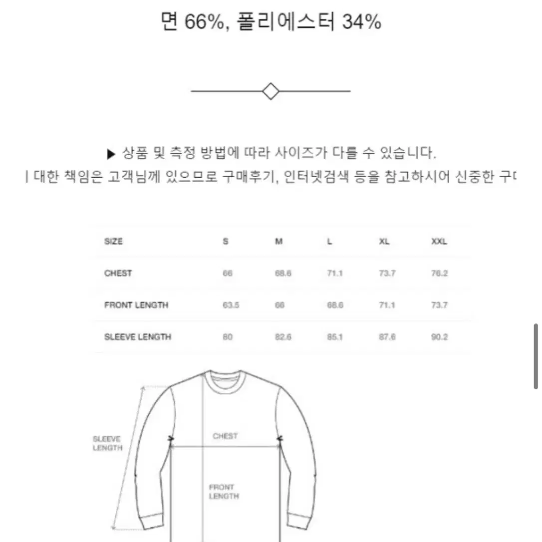 스투시 오버록 바시티 래글런 크루넥 파인 컬러 s