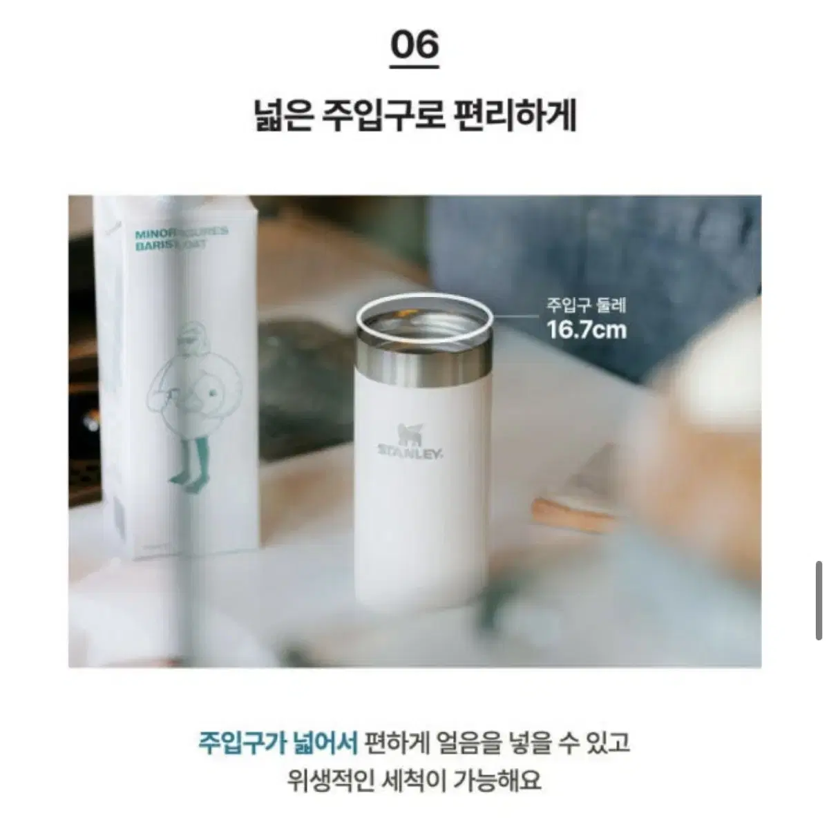 새상품) 스탠리 에어로라이트 354ml 차량용 가벼운 스텐리 텀블러