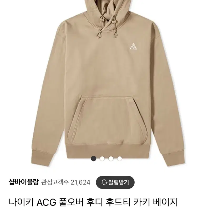 나이키 ACG 플리스 후디 카키 베이지