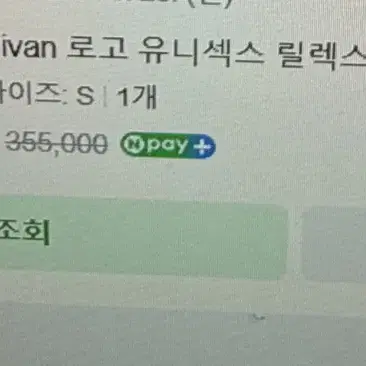 휴고보스 후드티