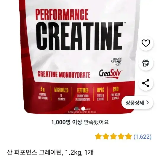 크레아틴 1.2kg(택포)