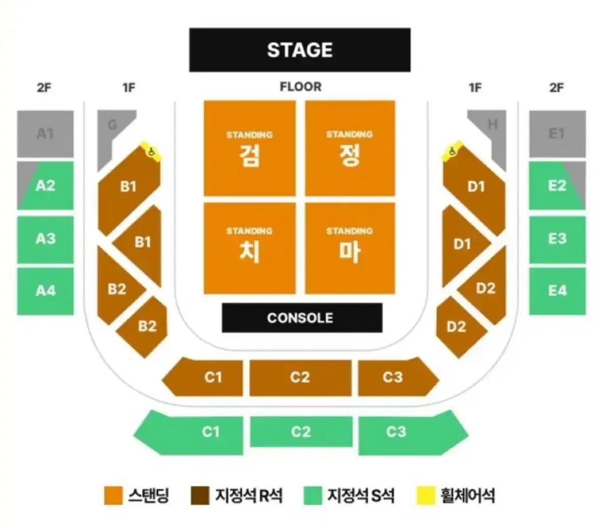 검정치마 콘서트 2/9 2연석 양도