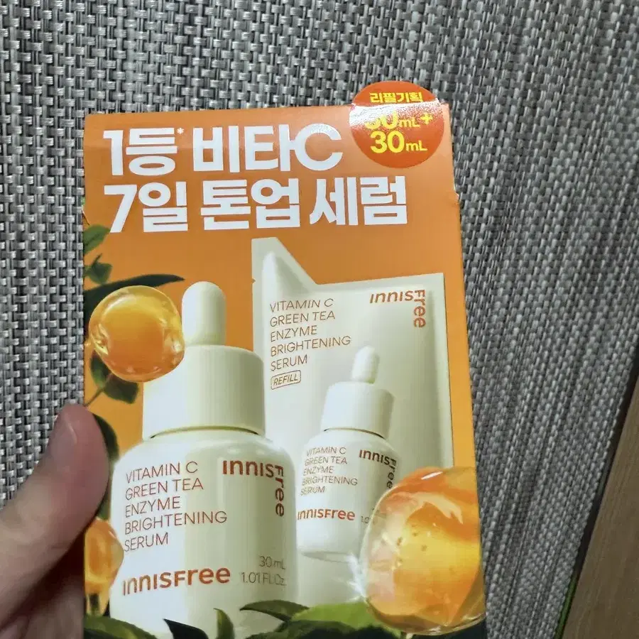 이니스프리 비타C 7일 톤업 세럼 30ML 리필 기획(+리필팩 30ML)