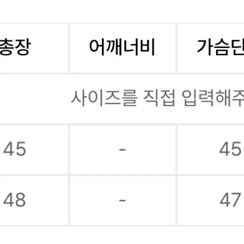 급처) 아트 오브 필드 바람막이