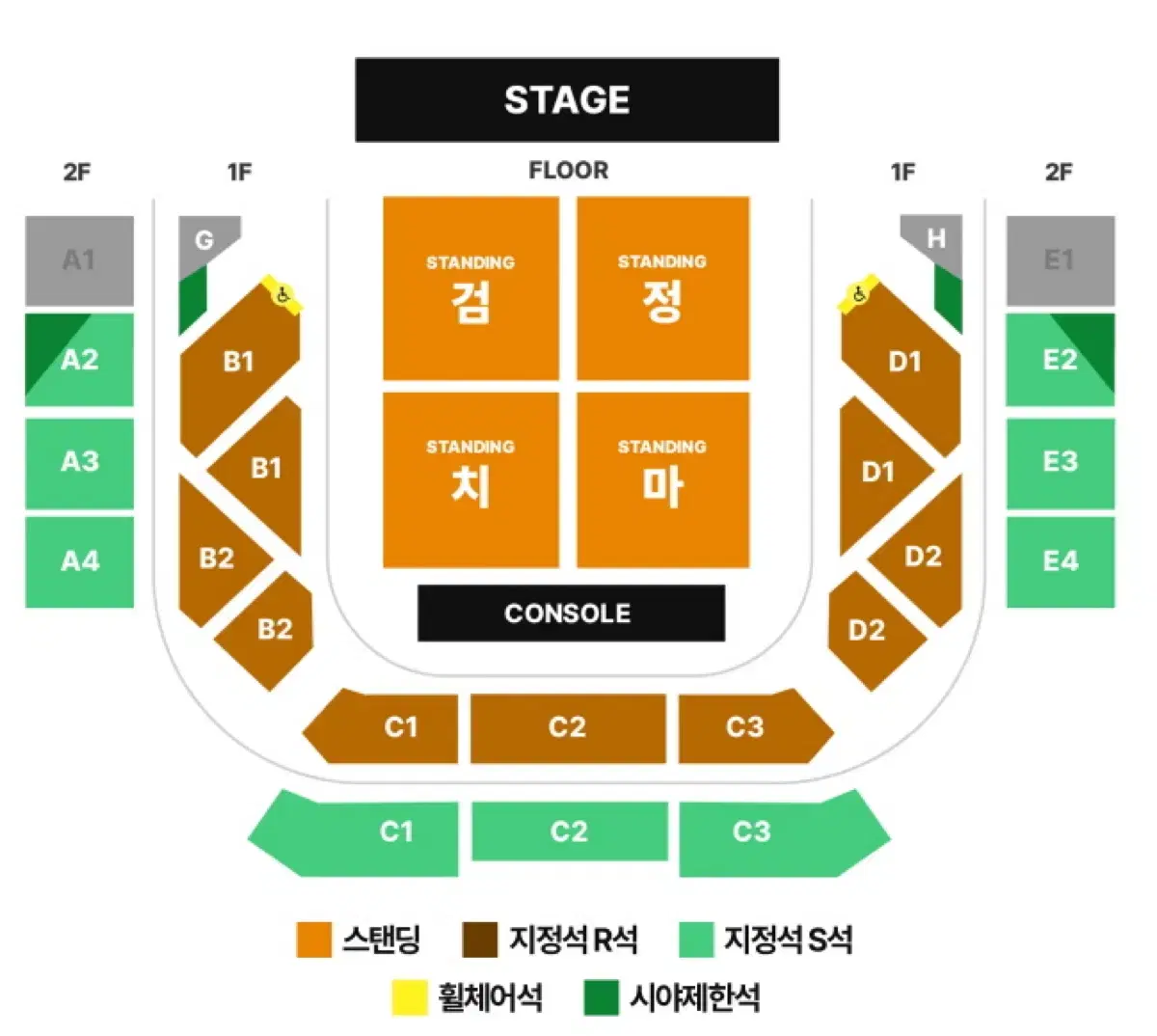 검정치마 콘서트 금요일 1층 2연석 판매